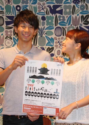 ふたりであかりば2013のちらしを手に