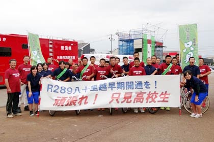  三条市消防本部で記念撮影