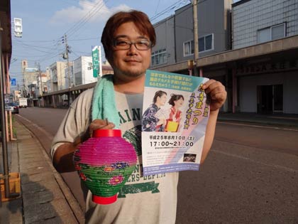 ちらしと浴衣の来場者にプレゼントするちょうちん