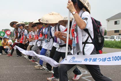 11日、「寺子屋つばさ100km徒歩の旅」が弥彦村農村環境改善センターにゴール