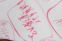 ワークショップで模造紙に書かれた意見
