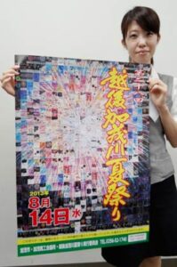 ことしも14日に第28回越後加茂川夏祭り、昨年から復活の「夕日コンサート」には、元H2Oの中沢けんじさん