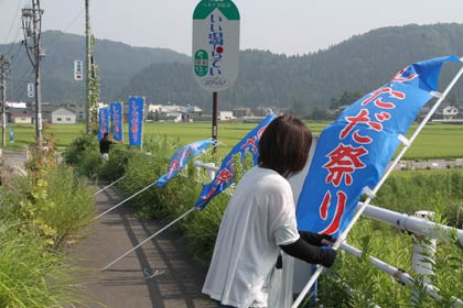 12日午後、清流大橋たもとでしただふるさと祭りののぼりを設置
