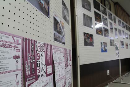  「第13回200メートルいちび」を前に22日まで「つばめの茶の間仲町」で開かれている「写真と映像で見る200メートルいちび展」