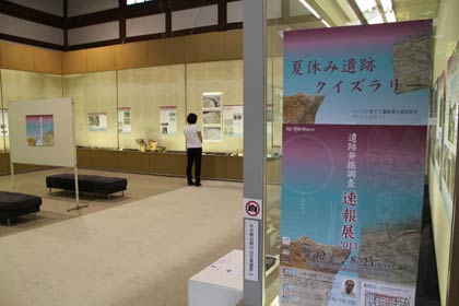 25日まで三条市歴史民俗産業資料館で開かれている遺跡発掘調査速報展2013
