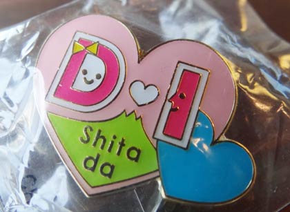 参加者がつけるDIバッジ
