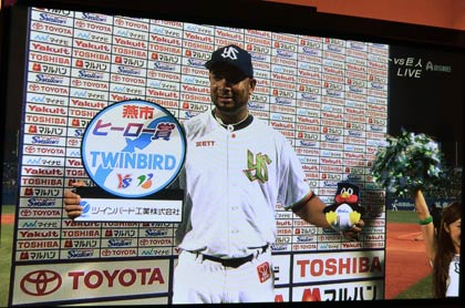 燕市ヒーロー賞を受けるバレンティン選手