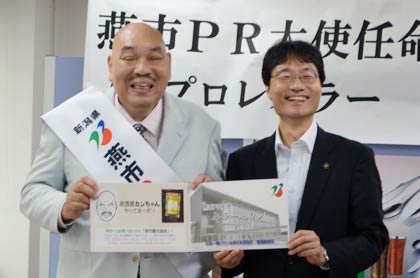 4人目の燕市PR大使に就任したキラー・カンさん(左)と鈴木燕市長