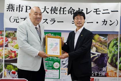 2人で燕市PR大使の任命書を手に