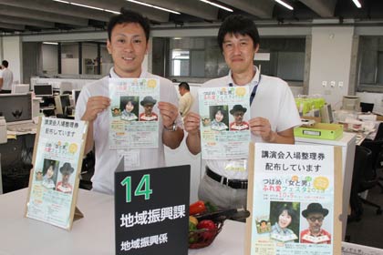 入場整理券を配布している市役所地域振興課