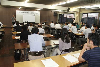 28日開かれたスマートウエルネス三条推進講演会「ドイツの地方都市はなぜ元気なのか」