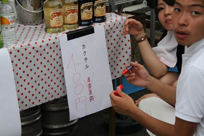 初出店のグランツは終了時刻が迫るとセール開始