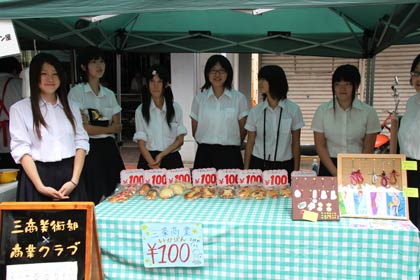 三条商業高校の「いかぱん屋」で三商の商業クラブと美術部がコラボ