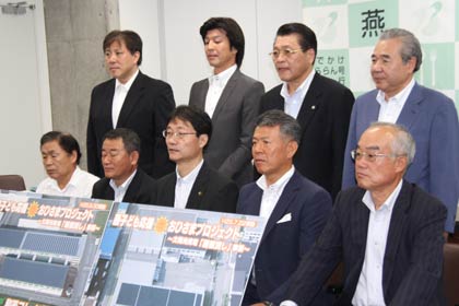 「燕子ども応援・おひさまプロジェクト」の竣工セレモニーで屋根貸し事業者と発電事業者で記念撮影