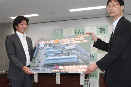  発電事業者のあいせき(株)・相場弘介専務取締役