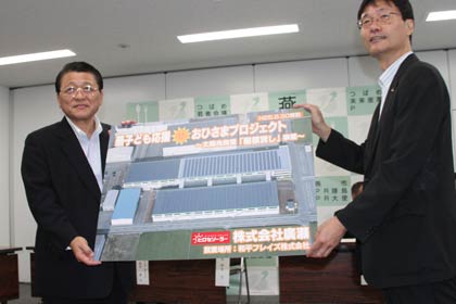  発電事業者の(株)廣瀬・廣瀬徳男代表取締役