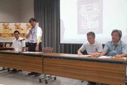 2日開かれたプレス発表会