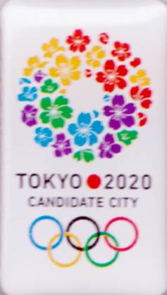 東京への五輪招致のバッジ