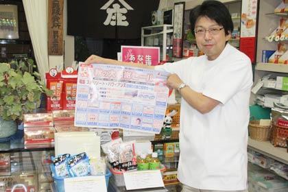  10月2日まで秋の大感謝セールを行っている「すずらん通り商店街」で参加店の日野庄薬局の店主、五十嵐さん