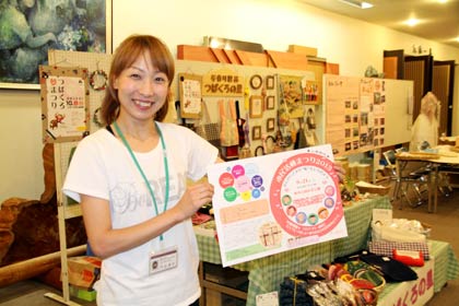 準備が終わった会場の燕市吉田産業会館で燕市社会福祉協議会の担当者がパンフレットを手に