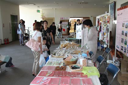 52の市民団体が活動を紹介
