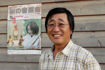 秋の音楽会を企画する協議会事務局の下村さん