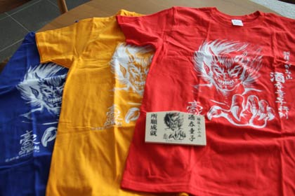  酒呑童子行列参加特典のTシャツと絵馬