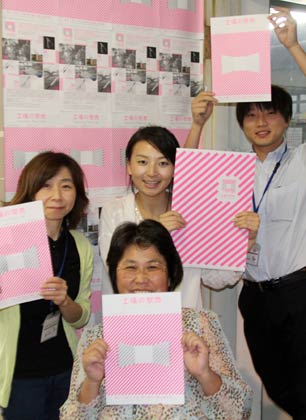 「燕三条　工場の祭典」のちらしやパンフレットを手に担当の三条市商工課