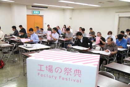  25日夜開かれた最後の運営委員会