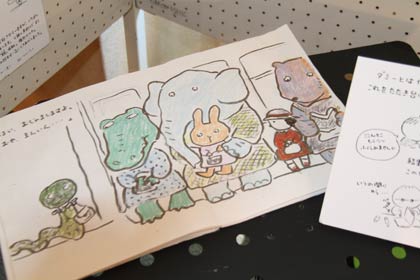  編集者と打ち合わせるために手描きの段階で本に仕立てたもの