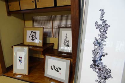 本庄基晃さんの作品