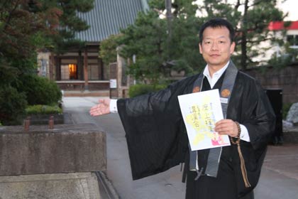 鎚起駒札を設置する場所を示す三条教務所の五辻広大さん