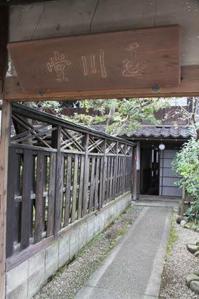 鎚起駒札を制作する玉川堂