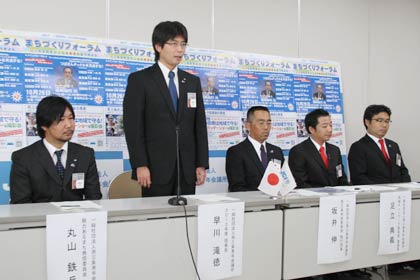 1日行われた燕三条JCの会見