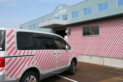  庖丁工房タダフサで会社も車も工場の祭典のシンボルのピンクのストライブに