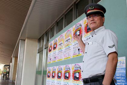 東京ディズニーリゾートのドリームクルーザーがやってくる燕三条駅の燕口で来場を呼びかける時田駅長