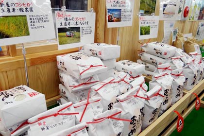 地域の新米が並ぶ