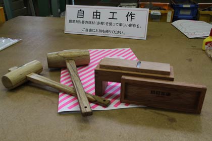 木工体験を行った角利製作所