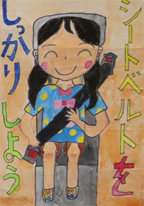 小池小5年関陽向さん