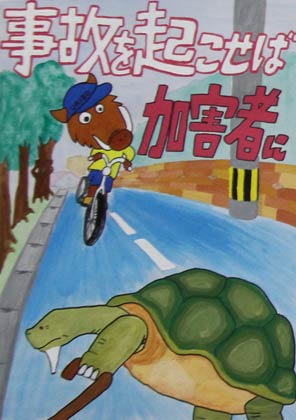  燕中等教育3年神田つぐみさん