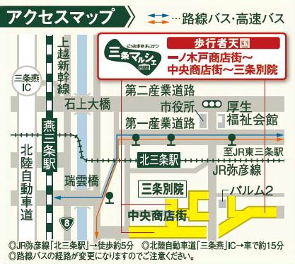 会場へのアクセスマップ