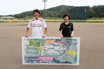 「2013 ボールパーク・スポーツ・フェスティバル」の会場になる三條機械スタジアムのフィールド