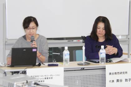 左がベネッセコーポレーションの糸藤さん、右が奥谷商売研究所代表の奥谷さん