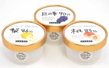 マルショウ田沢農園が発売したフルーツシャーベット3種
