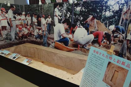 「保内三王山古墳出土の宝器」展示