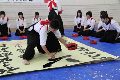三条東高書道部による書道パフォーマンス