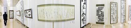書道