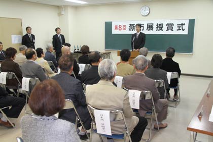 20日行われた第8回燕市展授賞式