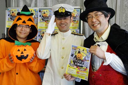  仮装での来場を呼びかける三条中央商店街振興組合