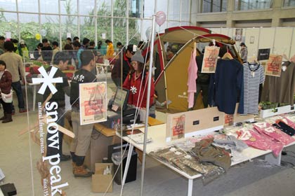 26、27日とスノーピーク本社で開かれている「雪峰祭（せっぽうさい）秋2013」